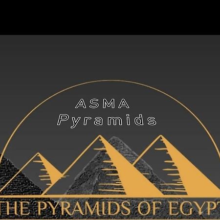 Kafret el-Gabal Asma Pyramids View酒店 外观 照片