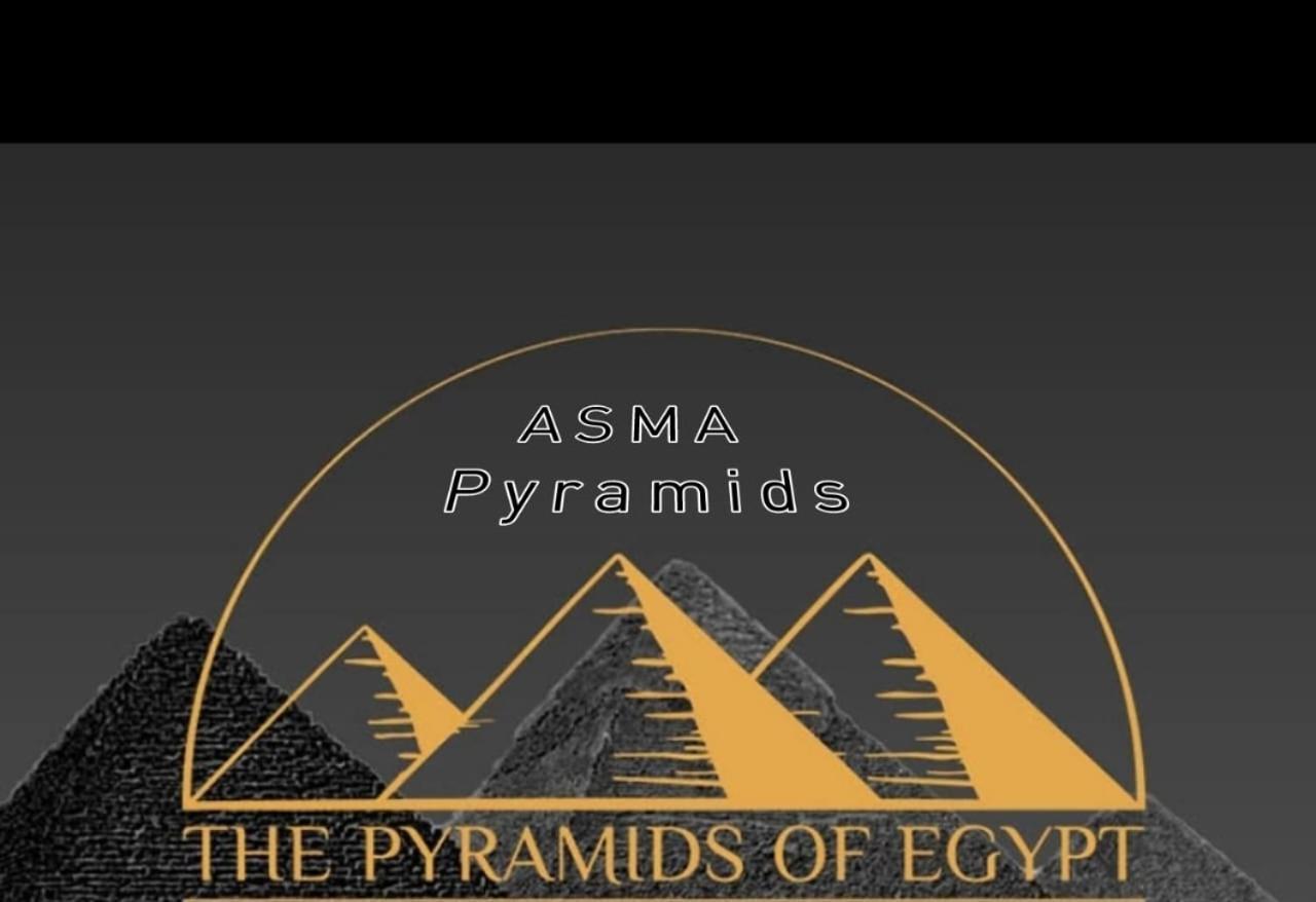 Kafret el-Gabal Asma Pyramids View酒店 外观 照片